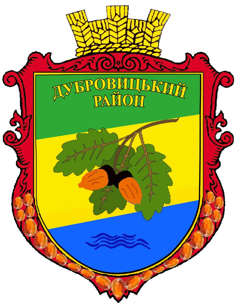 dubrovytska-raionna-derzhavna-administratsiia-rivnenskoyi-oblasti