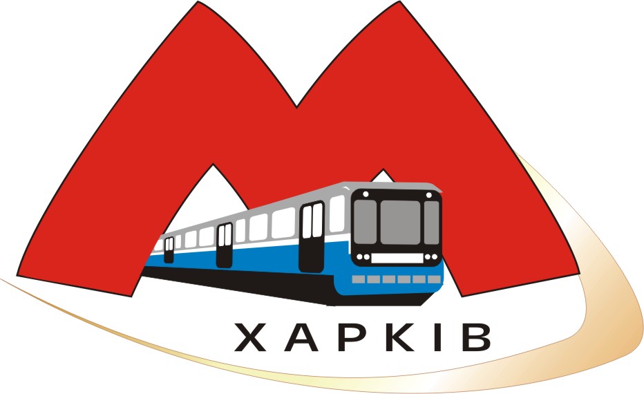 komunalne-pidpryiemstvo-kharkivskyi-metropoliten-kharkivskoyi-miskoyi-rady