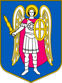 aparat-vykonavchoho-orhanu-kyyivskoyi-miskoyi-rady-kyyivskoyi-miskoyi-derzhavnoyi-administratsi