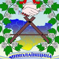 holovne-upravlinnia-derzhheokadastru-u-mykolayivskii-oblasti