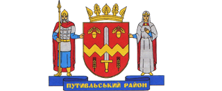 putyvlska-raionna-rada