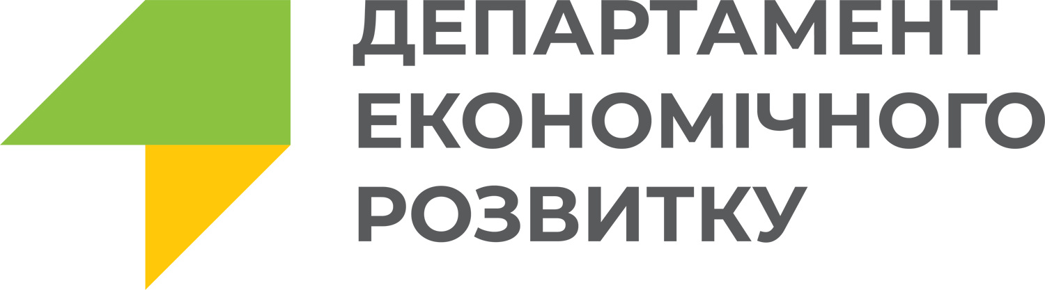 departament-ekonomichnoho-rozvytku-zhytomyrskoyi-miskoyi-rady