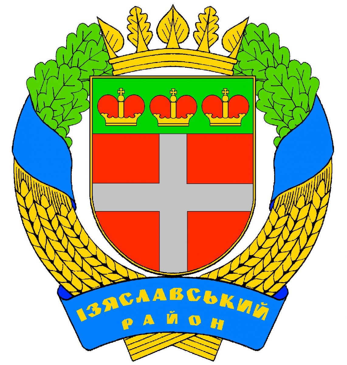 iziaslavska-raionna-derzhavna-administratsiia-khmelnytskoi-oblasti