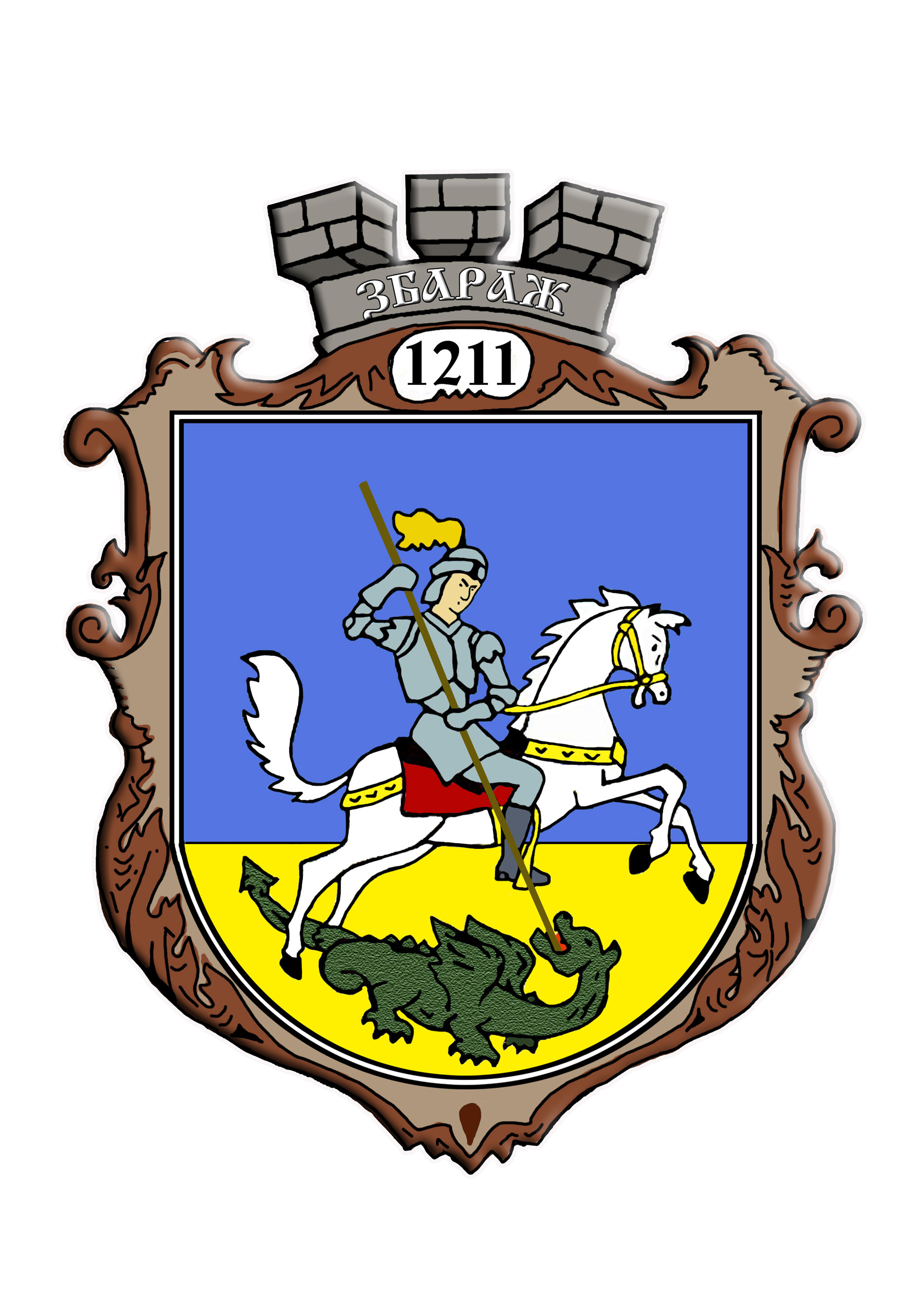 zbarazka-miska-rada-ternopilskoyi-oblasti