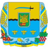 novopskovska-raionna-derzhavna-administratsiia-luhanskoi-oblasti
