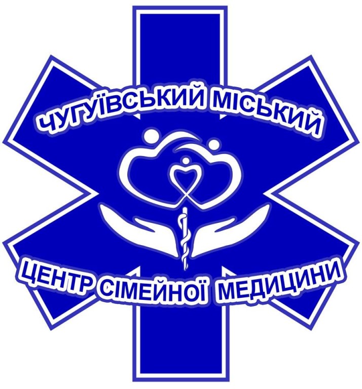 komunalne-pidpryiemstvo-chuhuivskyi-miskyi-tsentr-pervynnoi-medyko-sanitarnoi-dopomohy-chuhuivs