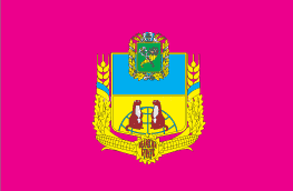 velykoburlutska-raionna-derzhavna-administratsiia-kharkivskoi-oblasti