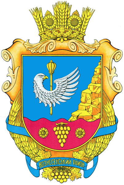voznesenska-raionna-derzhavna-administratsiia