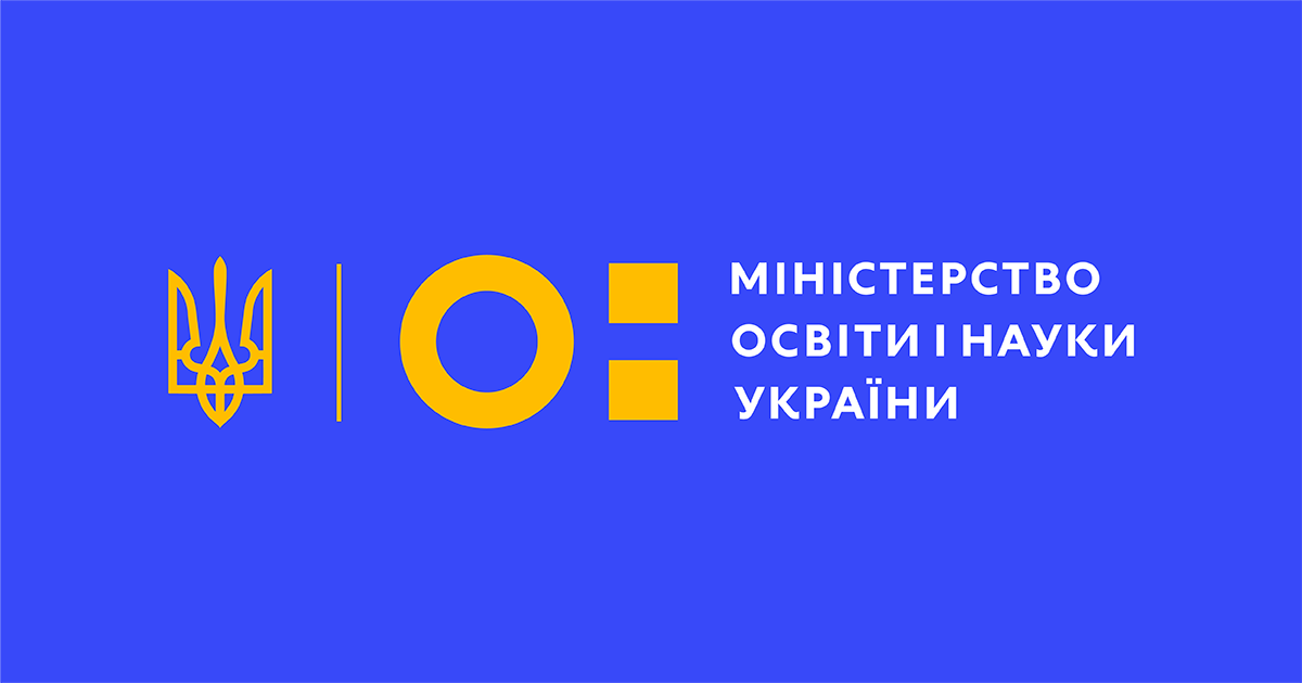 ministerstvo-osvity-i-nauky-ukrayiny