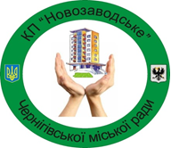 komunalne-pidpryiemstvo-novozavodske-chernihivskoi-miskoi-rady
