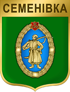 semenivska-miska-rada-semenivskoho-raionu-chernihivskoi-oblasti