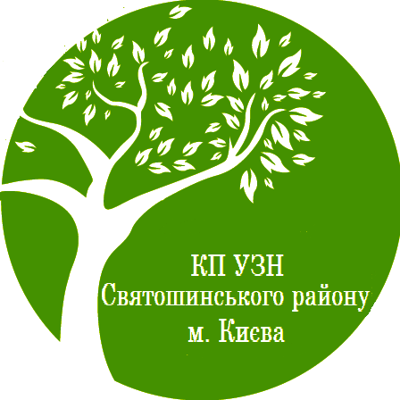 kp-uzn-sviatoshynskoho-raionu-mkyieva