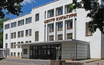 komunalnyi-zaklad-kultury-tsentr-kultury-kyyivskoho-raionu-kharkivskoyi-miskoyi-rady