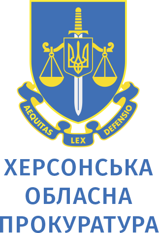 prokuratura-khersonskoi-oblasti