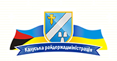 kaluska-raionna-derzhavna-administratsiia-ivano-frankivskoyi-oblasti